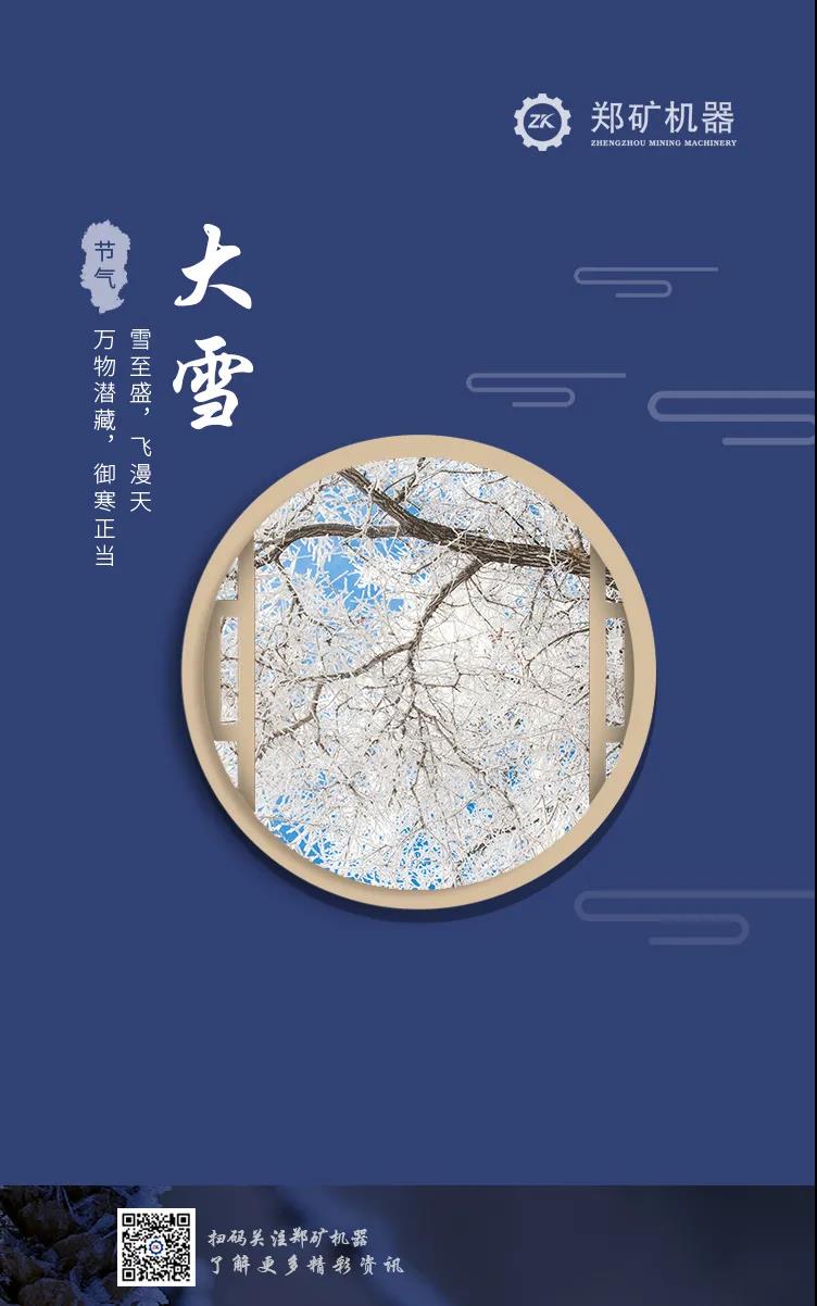 微信图片_20211207094858.jpg