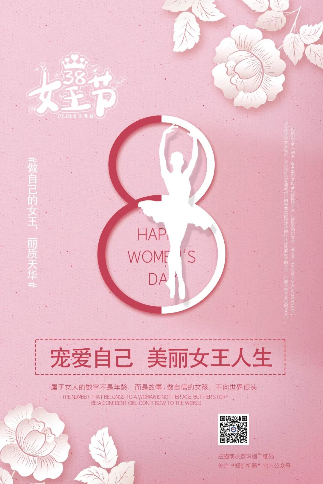 微信图片_20210310132602.jpg