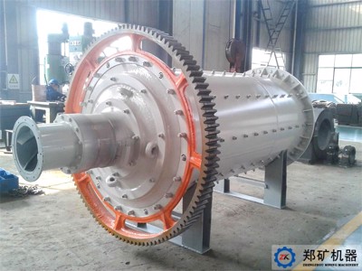 伊朗1214球磨机项目