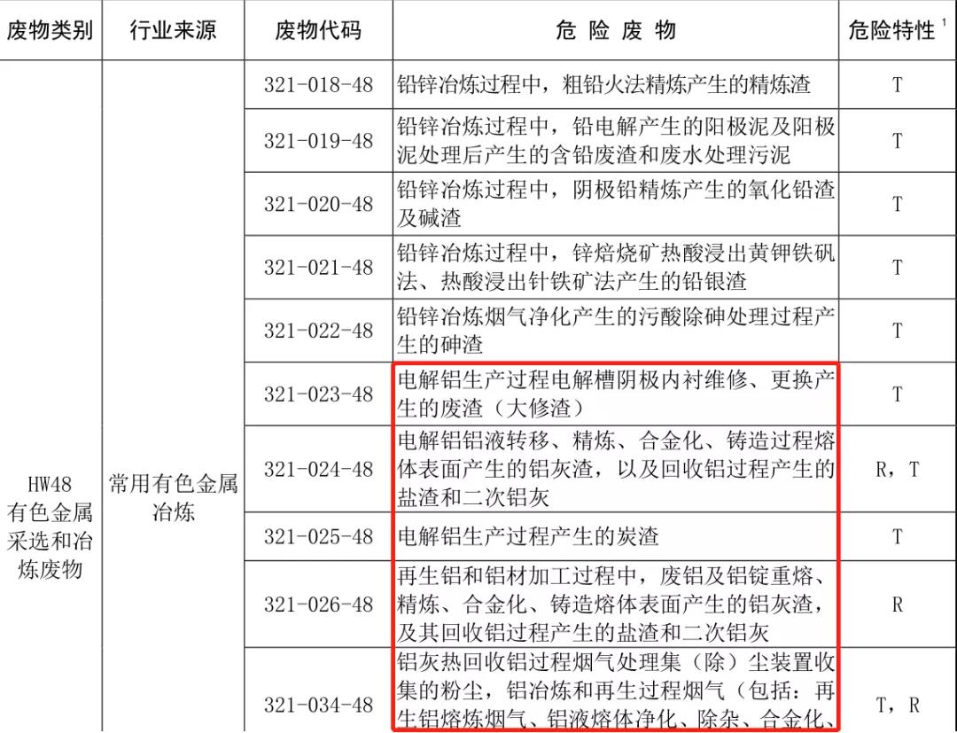 微信图片_20210907084630.jpg