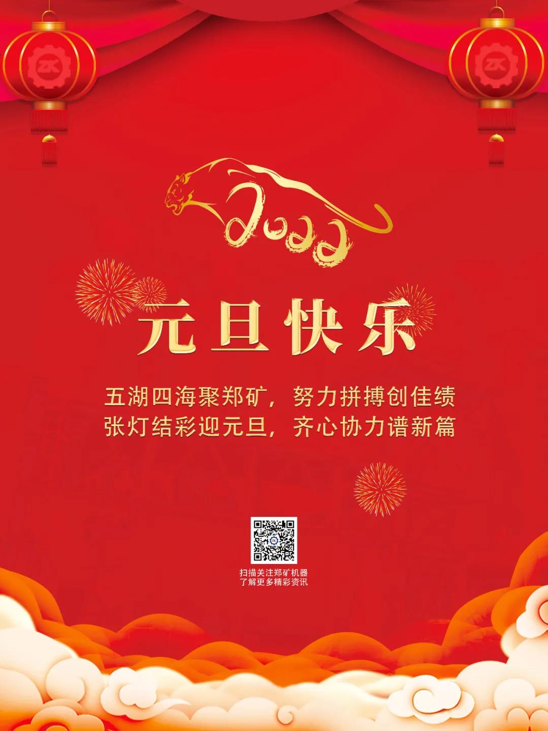 微信图片_20220105082408.jpg