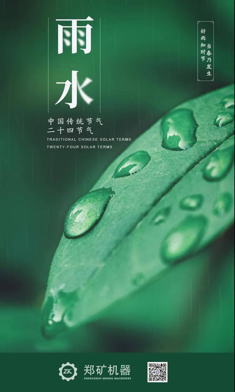 微信图片_20220222081713.jpg