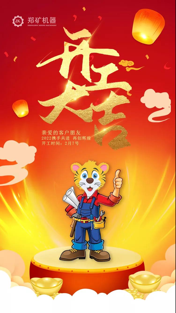 微信图片_20220208090746.jpg