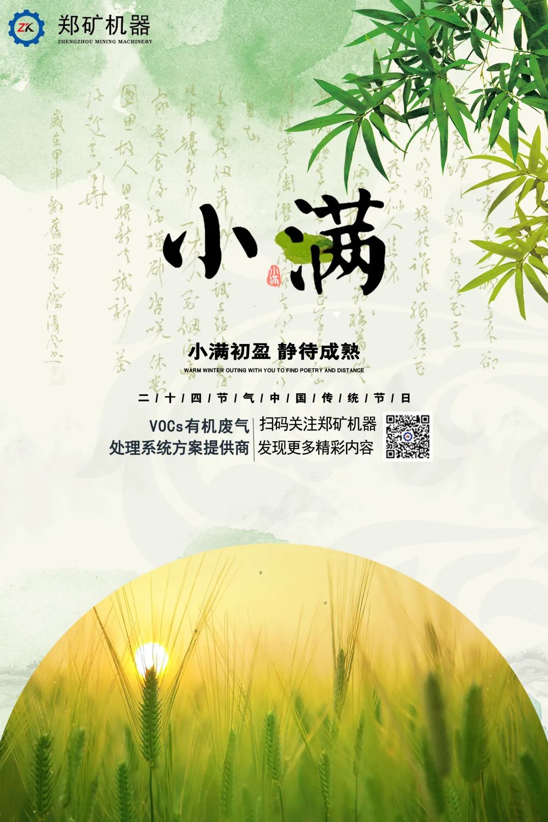 小满微信图片_20220531093128.jpg