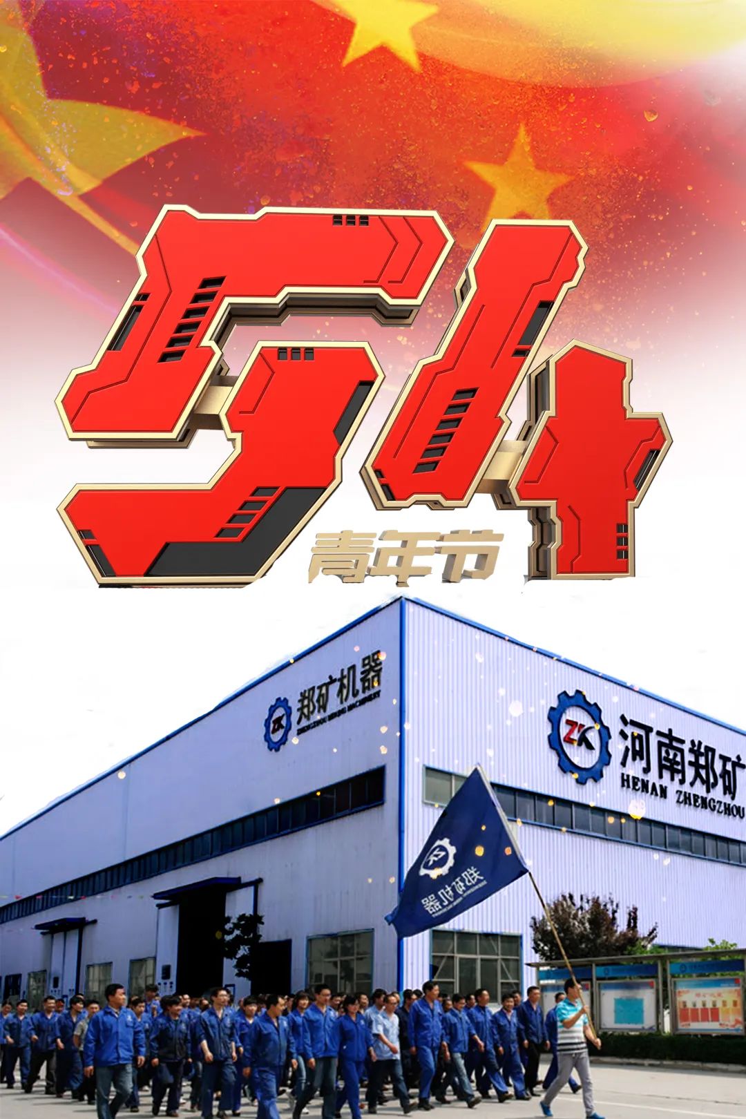 微信图片_20220531085108.jpg