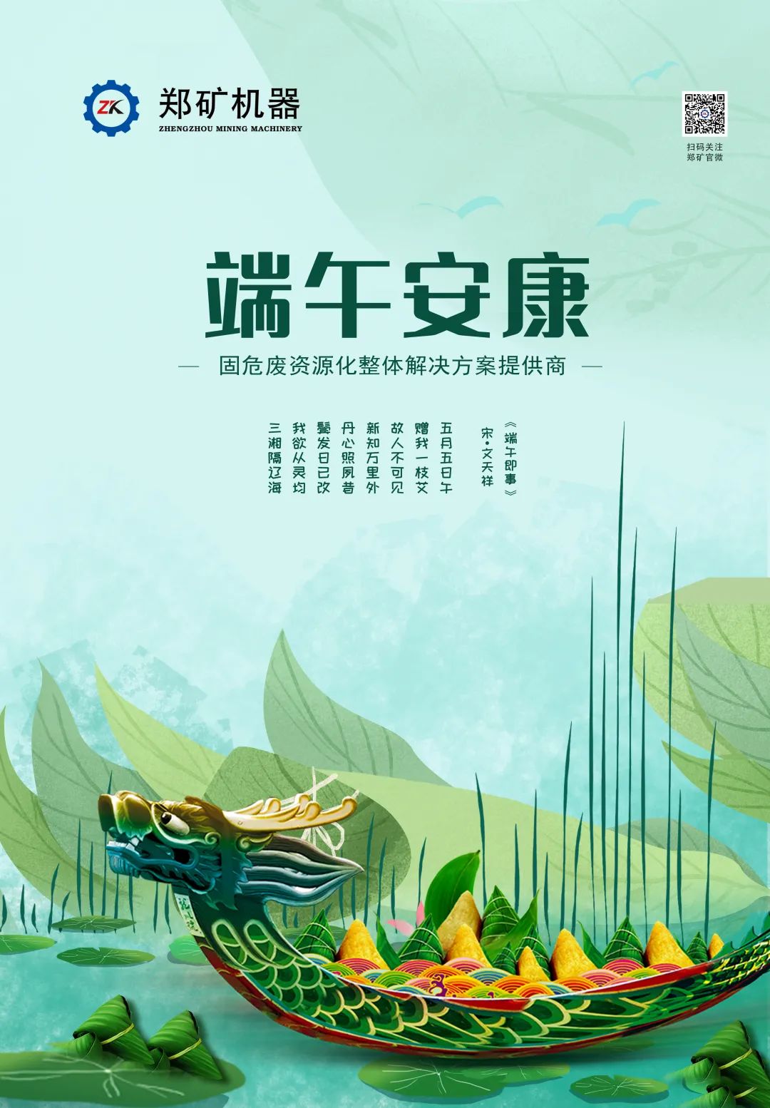 微信图片_20220607145859.jpg