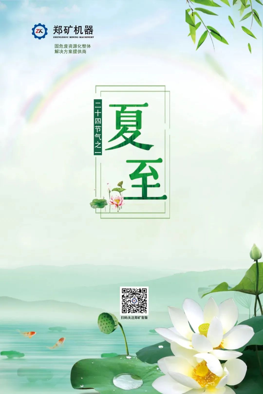 微信图片_20220705140446.jpg