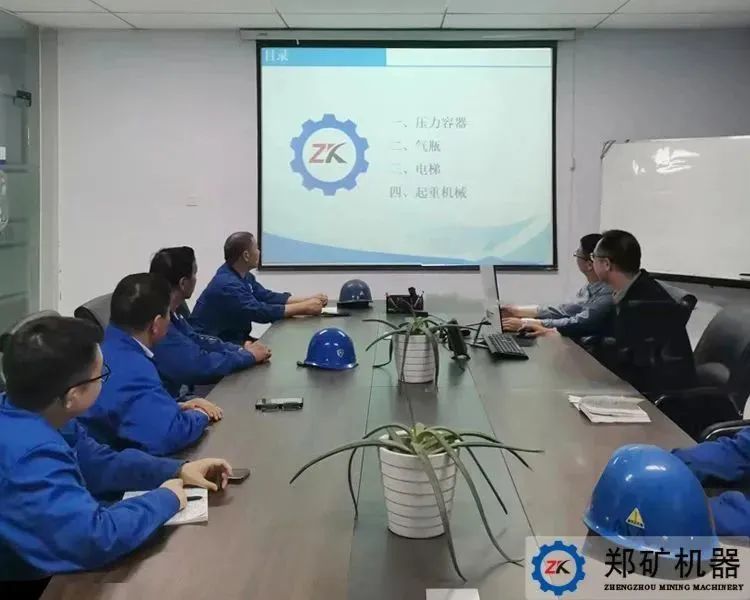 河南郑矿特种设备安全主体责任暨安全培训顺利举行