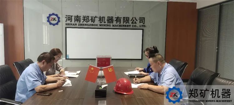中共威尼斯城所登入网址支部换届大会圆满完成