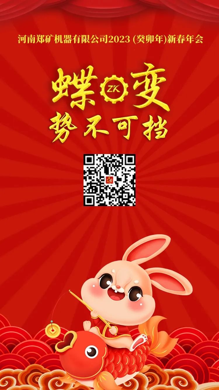 微信图片_20230208132439.jpg