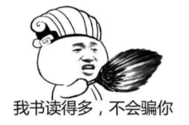 秘诀