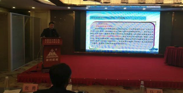副会长兼秘书长马剑致开幕词