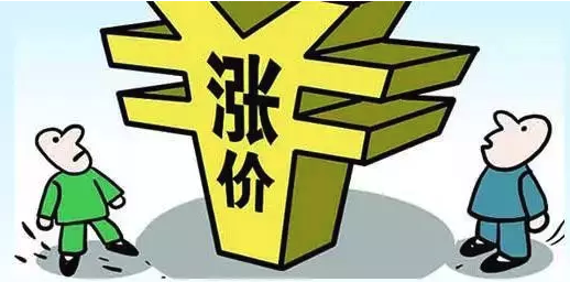 涨价