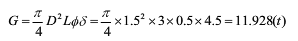 总质量G公式