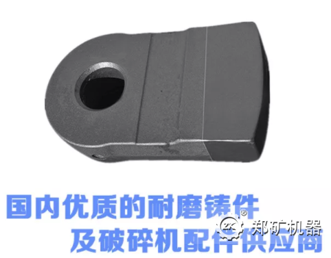 球磨机衬板