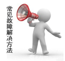球磨机出现这些故障要怎么解决？