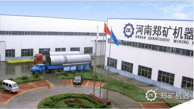 郑矿机器厂区一隅