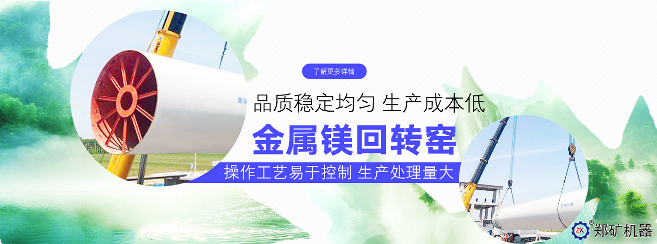 回转窑筒体窜动