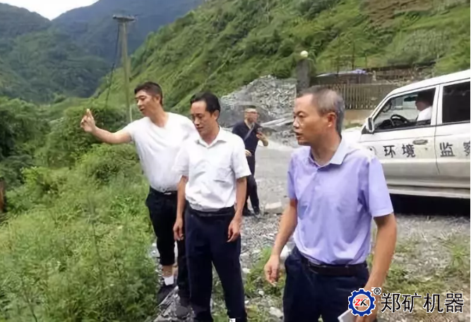 环境监察