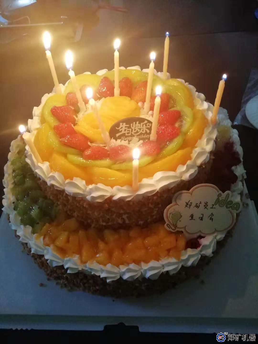 荥阳厂区10月同事生日会