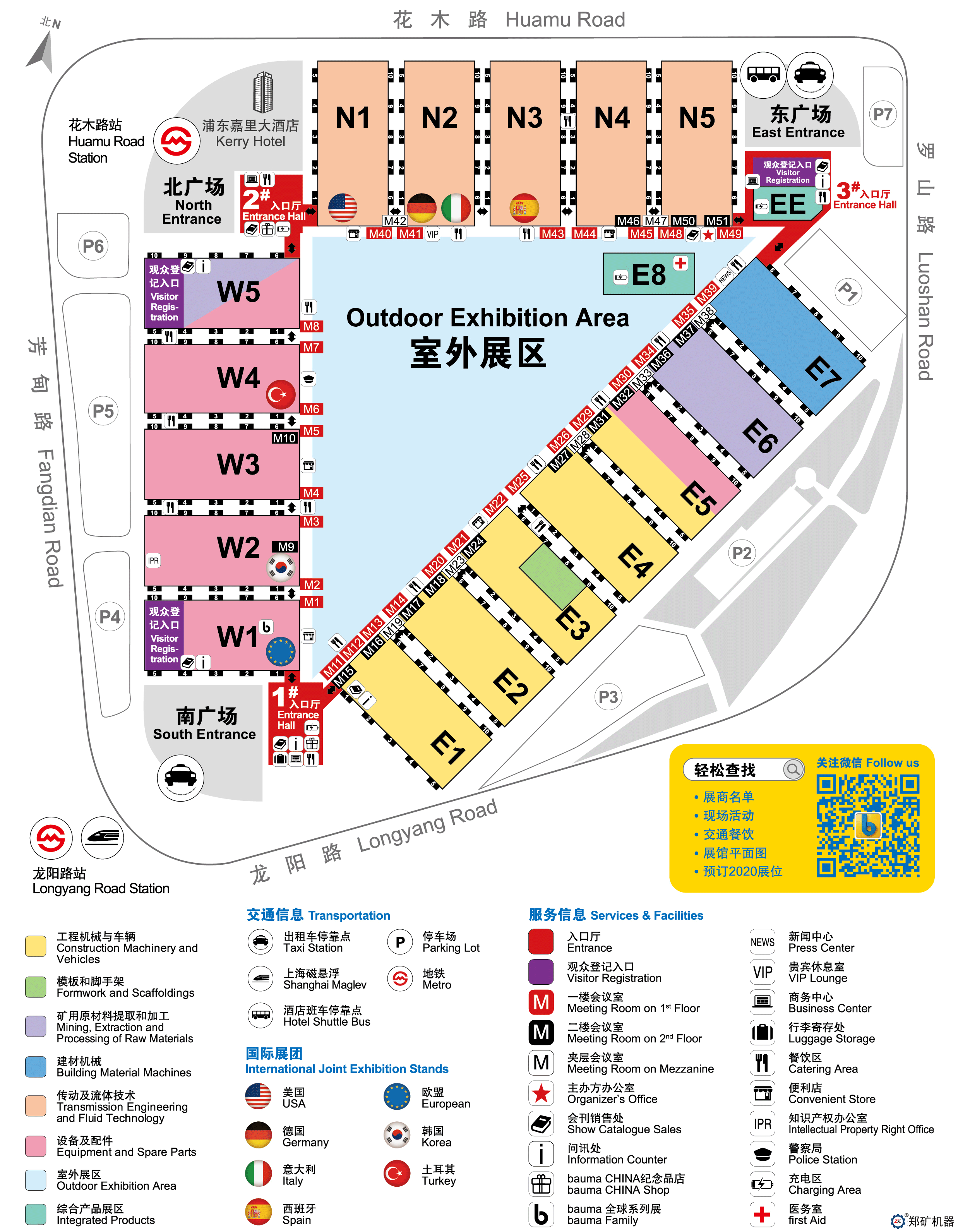 展位图