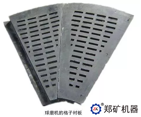 球磨机衬板